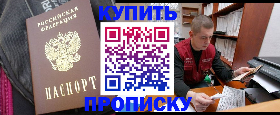 временная регистрация госуслуги в Холмске