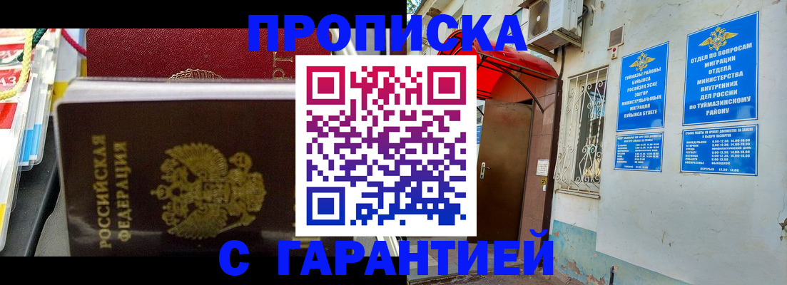 регистрация для дет. сада в Холмске